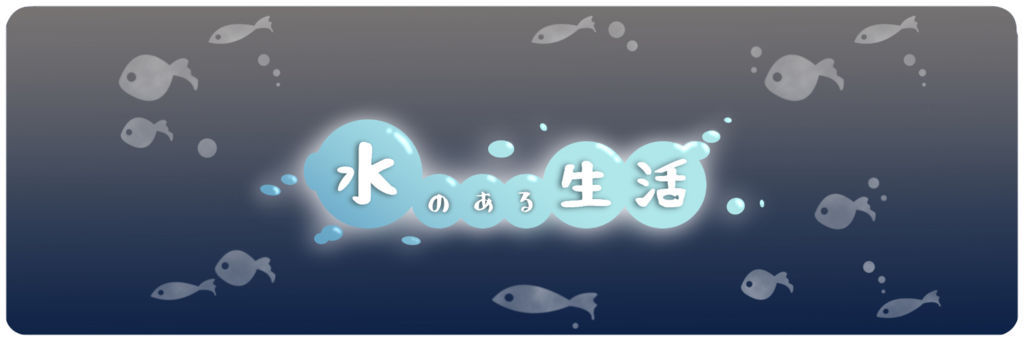 f:id:chagamasun:20180212222606j:plain f:id:chagamasun:20180212222606j:plain
