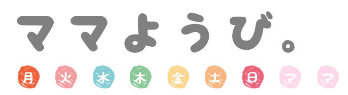 f:id:chagamasun:20180212222618j:plain f:id:chagamasun:20180212222618j:plain
