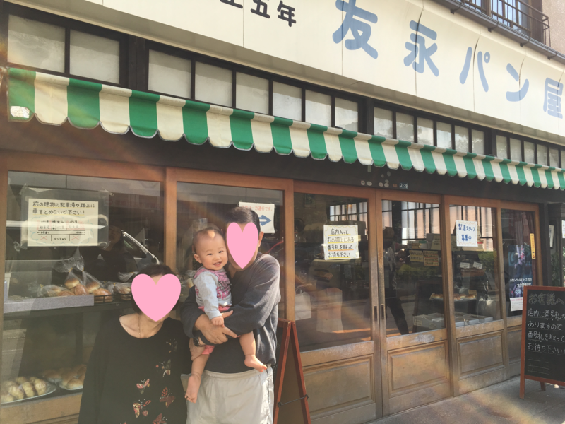 f:id:chageshizu:20160314224151p:image:w360 f:id:chageshizu:20160314224151p:image:w360