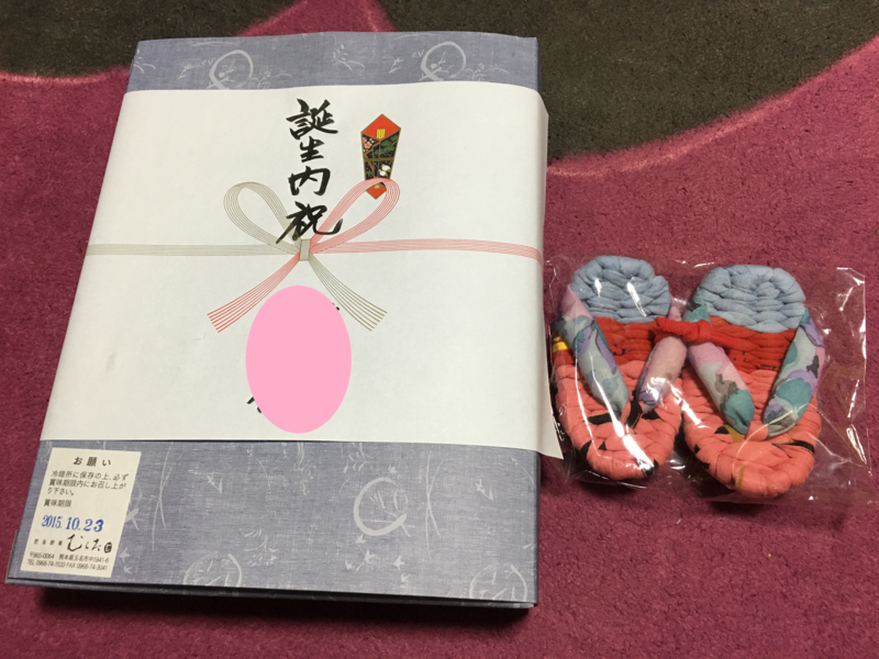 f:id:chageshizu:20160314231140p:image:w360 f:id:chageshizu:20160314231140p:image:w360