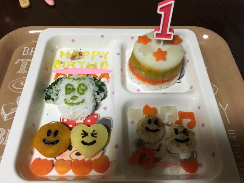 f:id:chageshizu:20160411223436p:image:w360 f:id:chageshizu:20160411223436p:image:w360