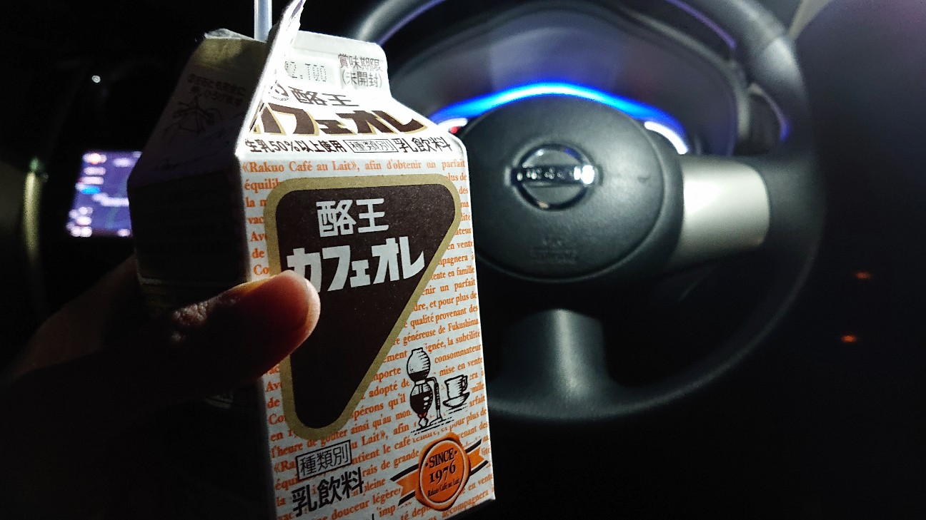 f:id:chagu_kurodango:20220215000542j:image