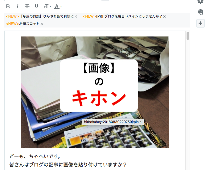 f:id:chahey:20180831223332p:plain f:id:chahey:20180831223332p:plain