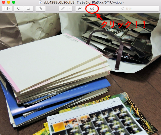 f:id:chahey:20180831224203p:plain f:id:chahey:20180831224203p:plain