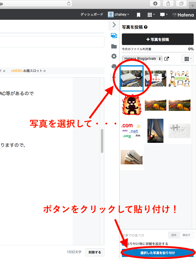 f:id:chahey:20180831231718p:plain f:id:chahey:20180831231718p:plain