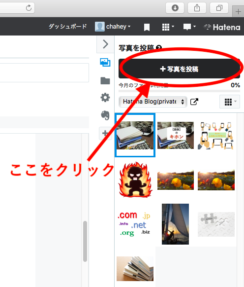 f:id:chahey:20180902191323p:plain f:id:chahey:20180902191323p:plain