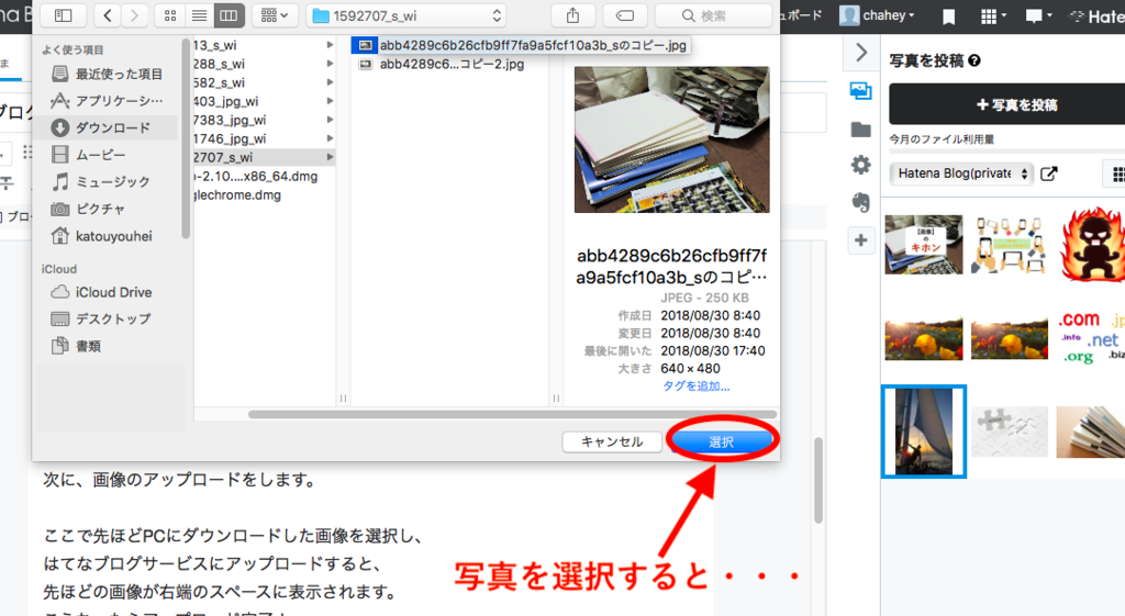 f:id:chahey:20180902193206p:plain f:id:chahey:20180902193206p:plain
