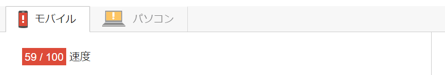 f:id:chai-desu:20150804114248g:plain f:id:chai-desu:20150804114248g:plain