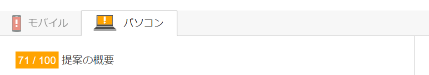 f:id:chai-desu:20150804114254g:plain f:id:chai-desu:20150804114254g:plain