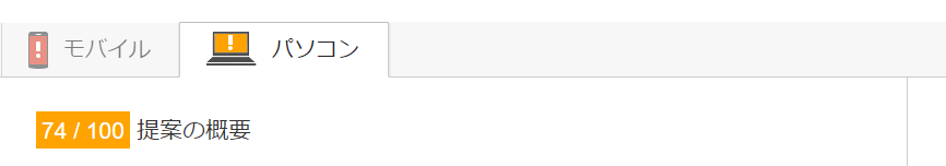 f:id:chai-desu:20150804115552g:plain f:id:chai-desu:20150804115552g:plain