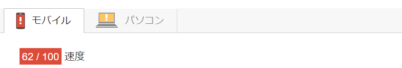 f:id:chai-desu:20150804121500g:plain f:id:chai-desu:20150804121500g:plain