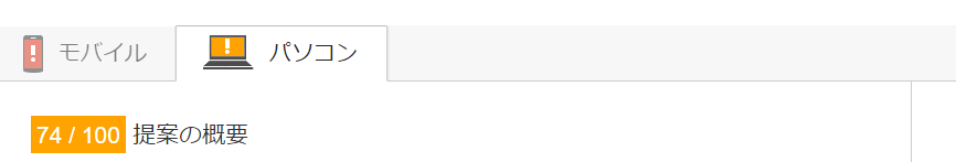 f:id:chai-desu:20150804121515g:plain f:id:chai-desu:20150804121515g:plain