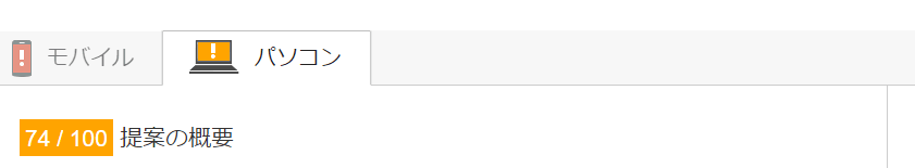 f:id:chai-desu:20150804164245g:plain f:id:chai-desu:20150804164245g:plain
