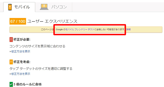 f:id:chai-desu:20150827122335g:plain f:id:chai-desu:20150827122335g:plain