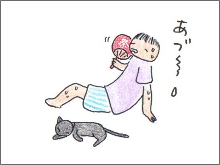 f:id:chai-ko:20160702200703j:plain