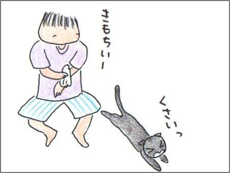 f:id:chai-ko:20160702200711j:plain