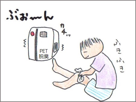 f:id:chai-ko:20160702200716j:plain