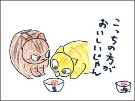 f:id:chai-ko:20161013145736j:plain