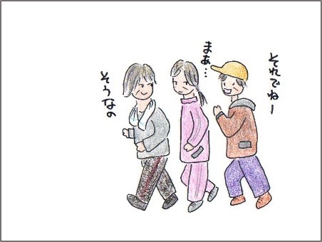 f:id:chai-ko:20161029141953j:plain