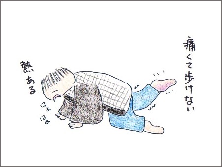 f:id:chai-ko:20161101172944j:plain