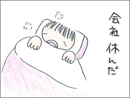 f:id:chai-ko:20161101172947j:plain