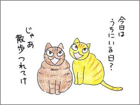 f:id:chai-ko:20161101172949j:plain