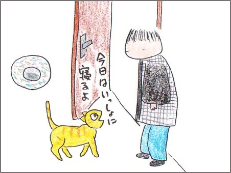 f:id:chai-ko:20161113121805j:plain