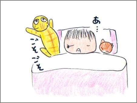 f:id:chai-ko:20161113121811j:plain