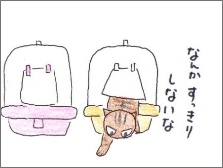 f:id:chai-ko:20170129224633j:plain