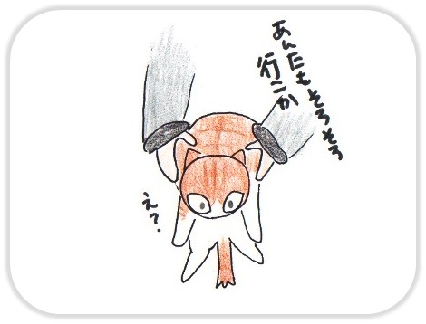 f:id:chai-ko:20170312114849j:plain