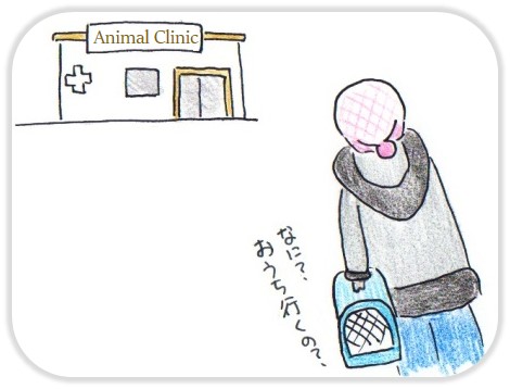 f:id:chai-ko:20170312192128j:plain