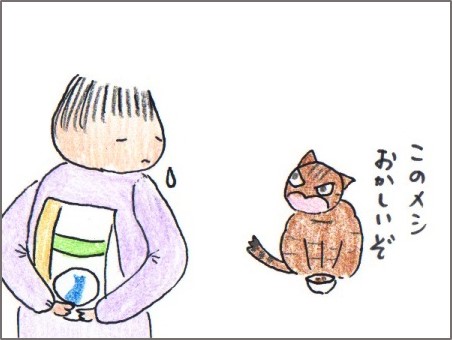 f:id:chai-ko:20170418194814j:plain