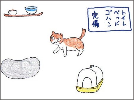 f:id:chai-ko:20170422220647j:plain
