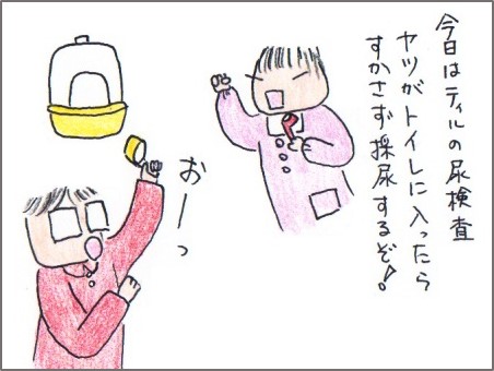 f:id:chai-ko:20170430134807j:plain