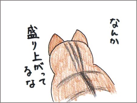 f:id:chai-ko:20170430134809j:plain
