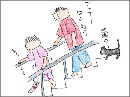 f:id:chai-ko:20170610202643j:plain