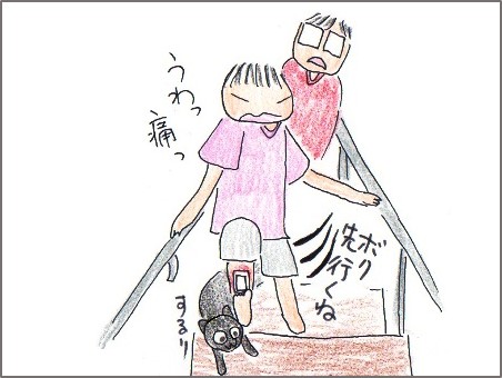 f:id:chai-ko:20170610202646j:plain