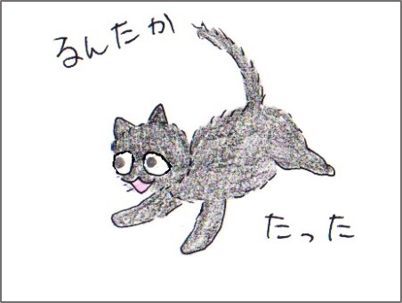 f:id:chai-ko:20170623194009j:plain