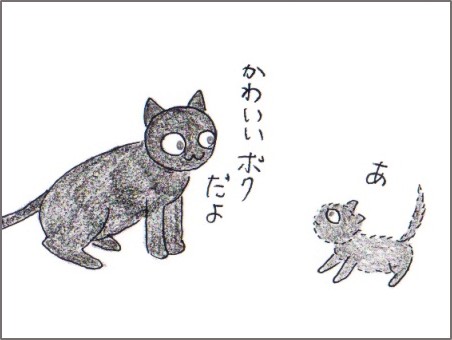 f:id:chai-ko:20170623194011j:plain