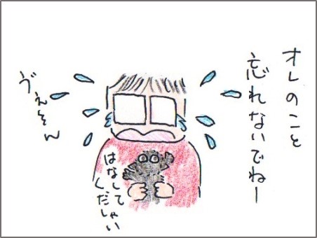 f:id:chai-ko:20170625112516j:plain