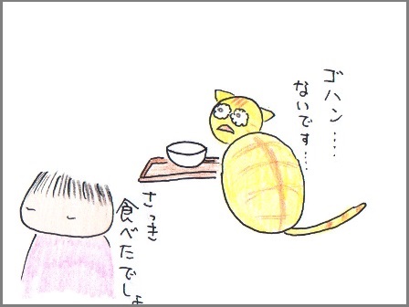 f:id:chai-ko:20170703221122j:plain