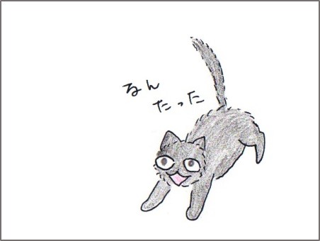 f:id:chai-ko:20170704193903j:plain