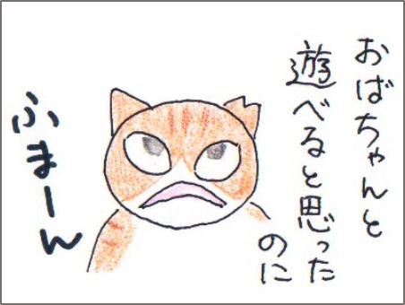 f:id:chai-ko:20170928201333j:plain