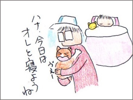 f:id:chai-ko:20171125203007j:plain