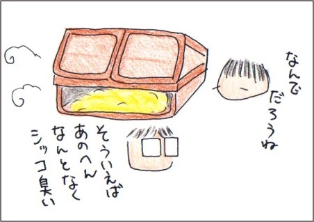 f:id:chai-ko:20171126195601j:plain