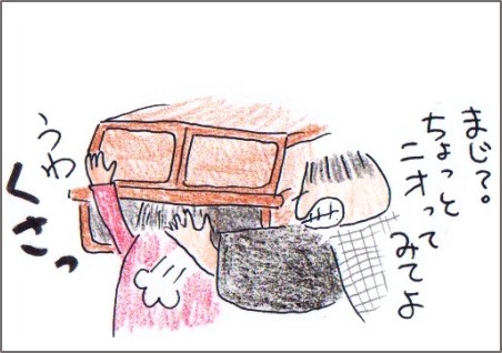f:id:chai-ko:20171126195605j:plain