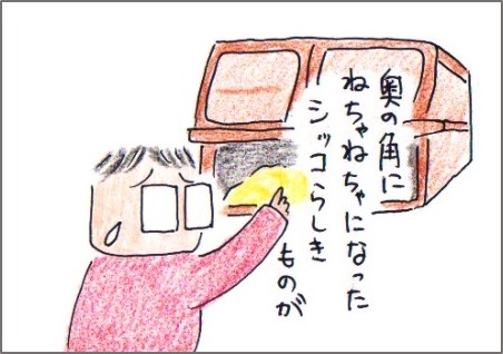 f:id:chai-ko:20171126195608j:plain