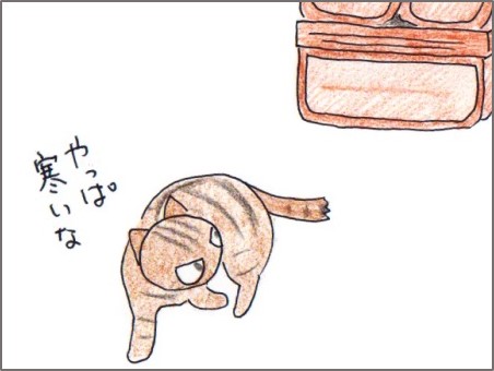 f:id:chai-ko:20171127195718j:plain