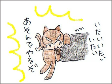 f:id:chai-ko:20171128201738j:plain