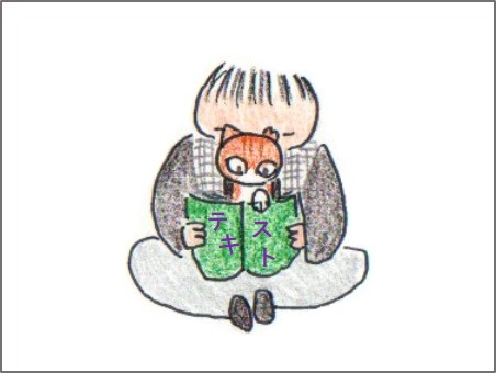 f:id:chai-ko:20171201173546j:plain
